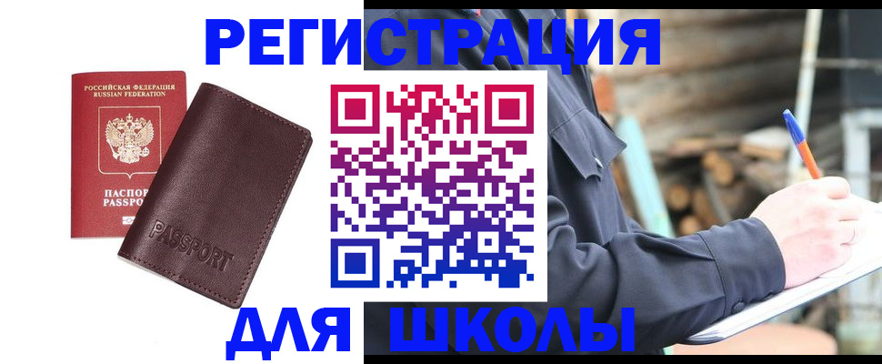найти адрес прописки в Зарайске