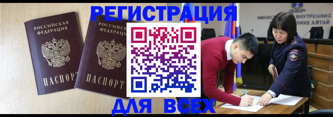 прописка поиск в Зарайске